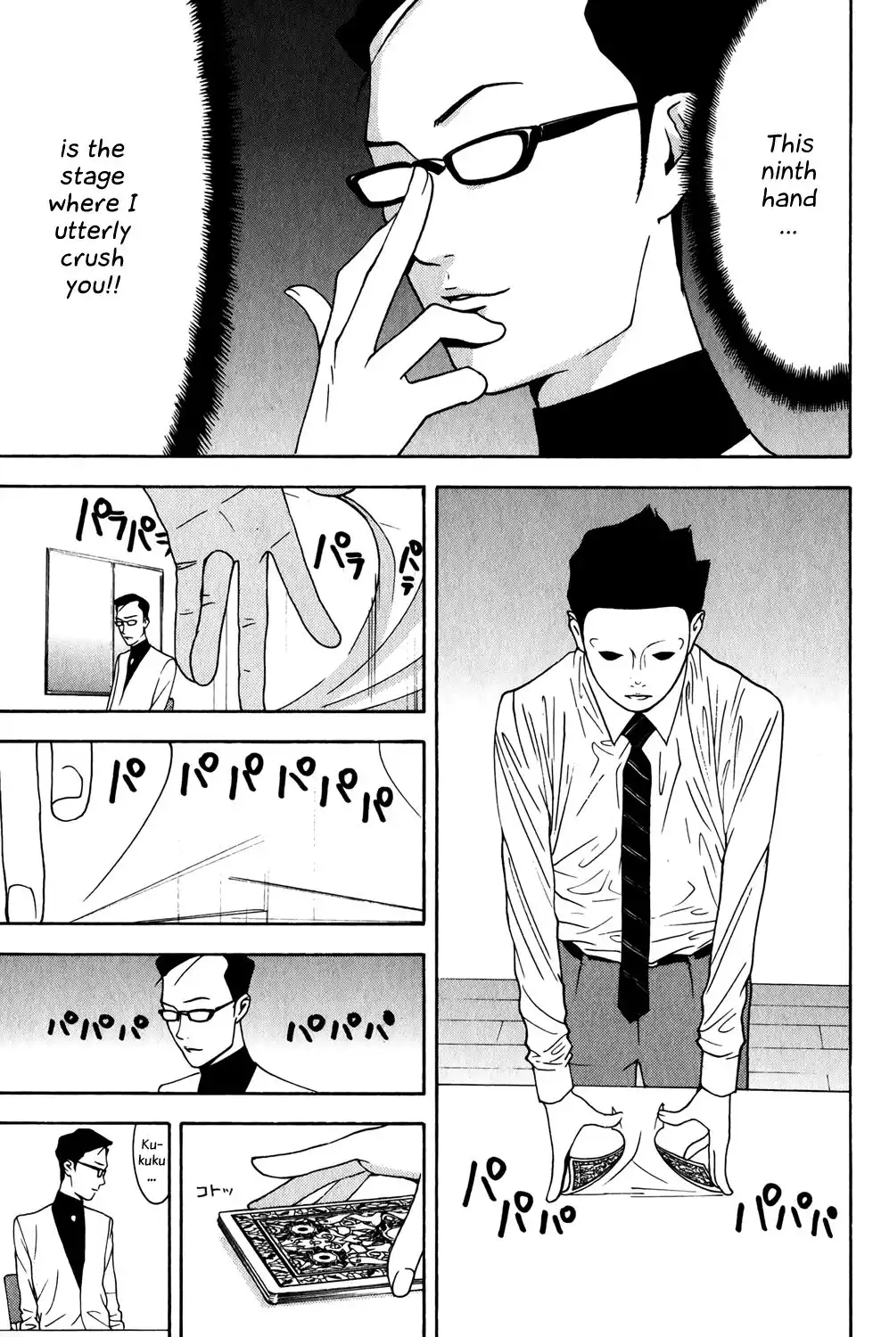 Liar Game Chapter 75 3